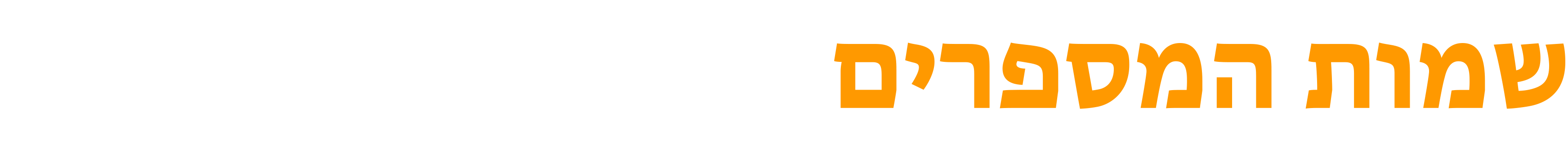 Die Namen der Nummern